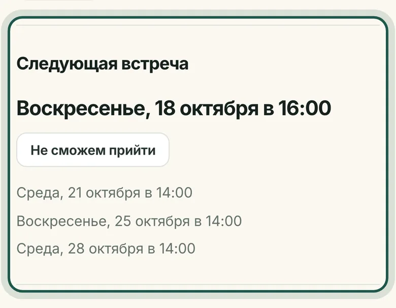Страница ребёнка глазами родителя